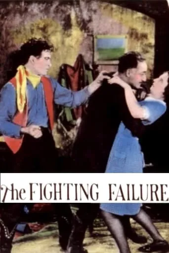 The Fighting Failure movie poster - Entertainment content