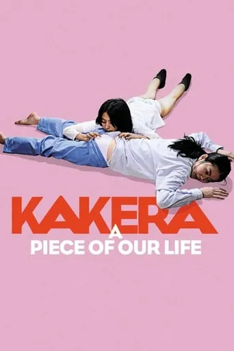 Kakera: A Piece of Our Life movie poster - Rated 5.8/10