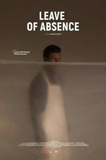 Leave of Absence movie poster - Rated 7/10