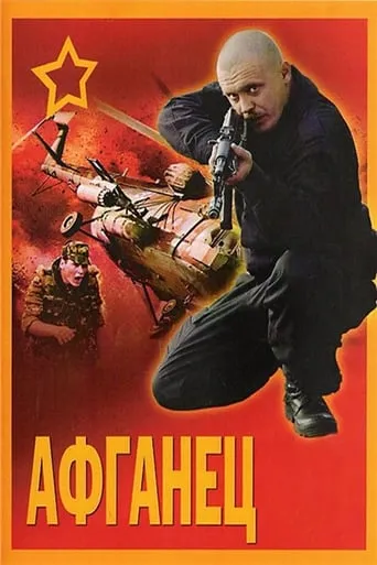 Afghan movie poster - Rated 6/10