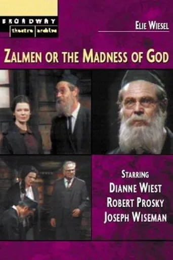 Zalmen, or The Madness of God movie poster - Entertainment content