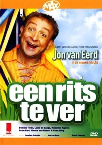 One Zip Too Far movie poster - Rated 8/10