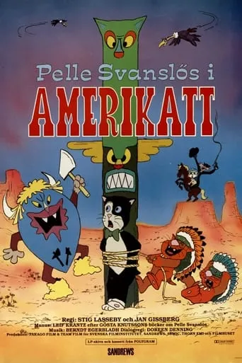 Peter-No-Tail in Americat movie poster - Rated 5.7/10