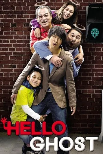 Hello Ghost movie poster - Rated 7.732/10