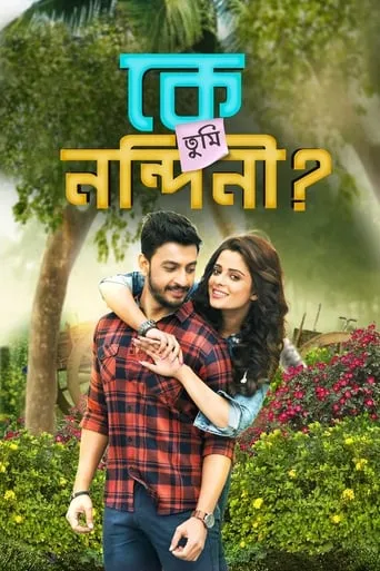 Ke Tumi Nandini movie poster - Rated 8/10
