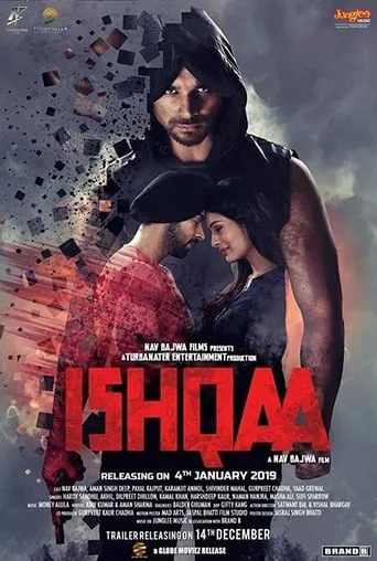 Ishqaa movie poster - Entertainment content