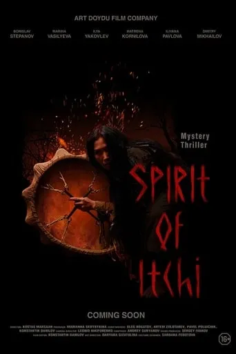 Spirit of Itchi movie poster - Rated 3.7/10