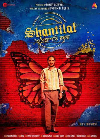 Shantilal O Projapoti Rohoshyo movie poster - Rated 4/10