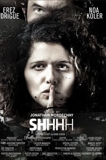 SHHHH movie poster - Entertainment content
