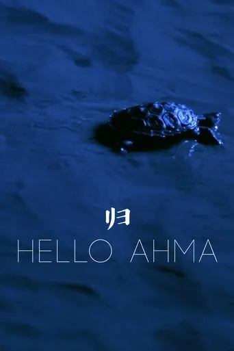 Hello Ahma movie poster - Entertainment content