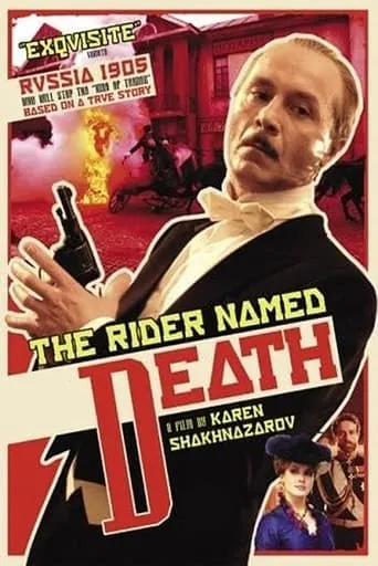 The Rider Named Death movie poster - Rated 4.5/10