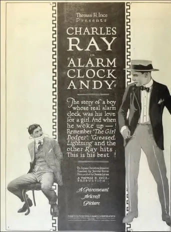 Alarm Clock Andy movie poster - Entertainment content