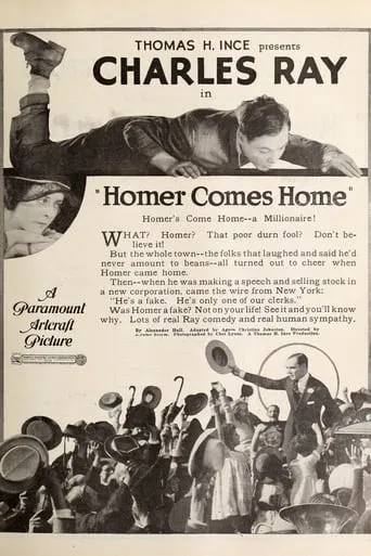 Homer Comes Home movie poster - Entertainment content
