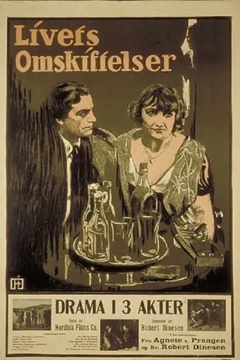 Livets Omskiftelser movie poster - Entertainment content
