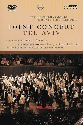 Joint Concert in Tel Aviv movie poster - Entertainment content