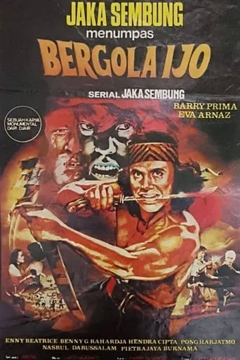 Bergola Ijo movie poster - Rated 5/10