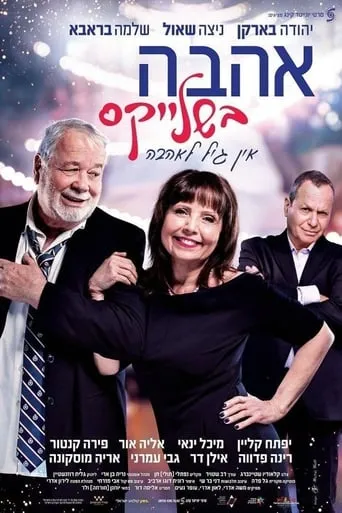 Love in Suspenders movie poster - Rated 9/10