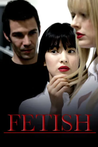 Fetish movie poster - Rated 5.6/10