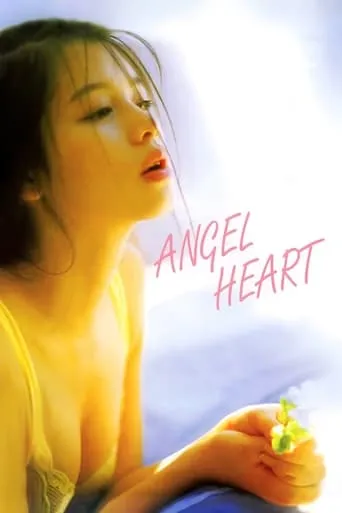 Angel Heart movie poster - Rated 4.5/10