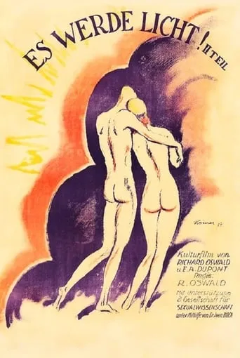 Es werde Licht! 2. Teil movie poster - Entertainment content