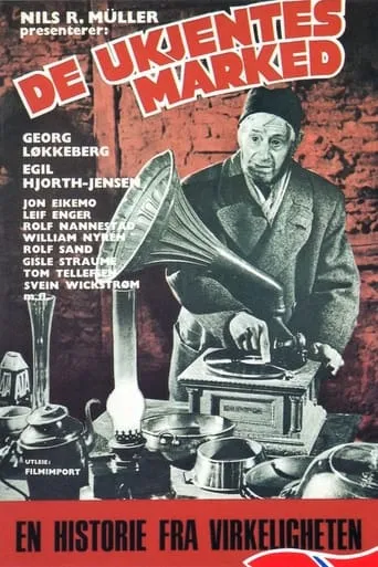 The Market of the Unknowns movie poster - Rated 5/10