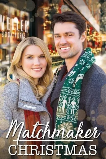 Matchmaker Christmas movie poster - Rated 6/10