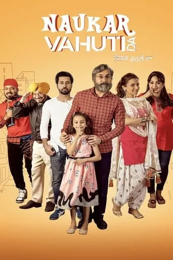Naukar Vahuti Da movie poster - Rated 7/10