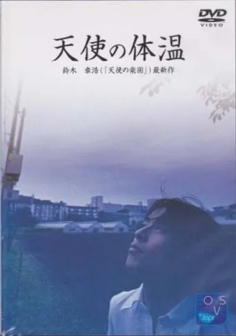 Angel's Body Temperature movie poster - Rated 1/10