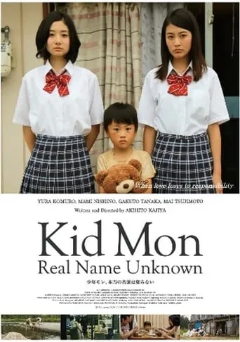 Kid Mon: Real Name Unknown movie poster - Rated 6/10