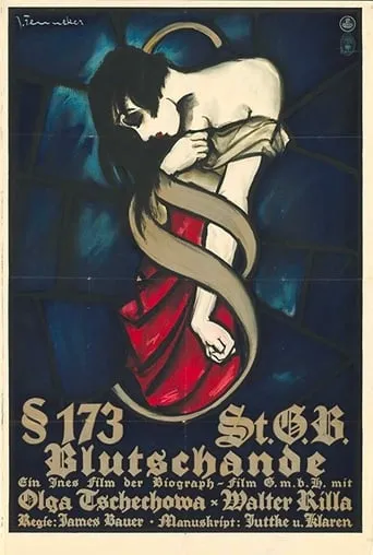 Incest movie poster - Entertainment content