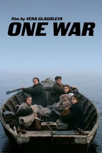 One War movie poster - Rated 6/10
