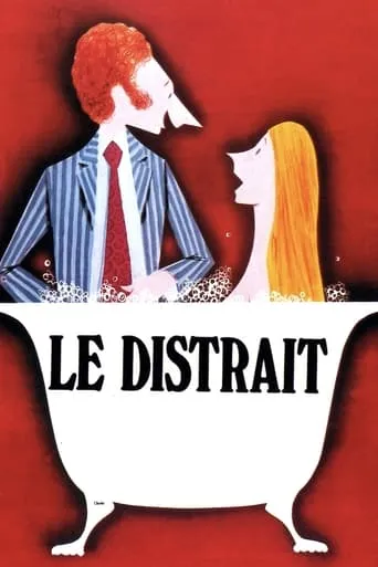 Distracted movie poster - Rated 5.933/10