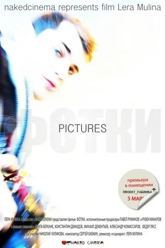 Pictures movie poster - Rated 1/10