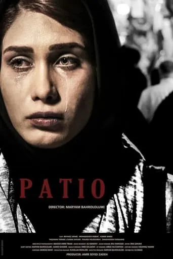 Patio movie poster - Entertainment content