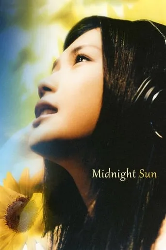 Midnight Sun movie poster - Rated 7.3/10
