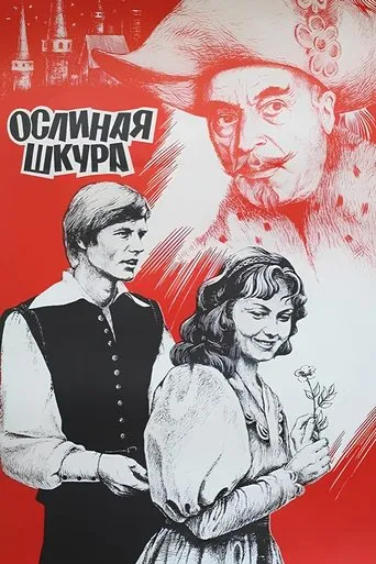 Donkey's Hide movie poster - Rated 6.1/10