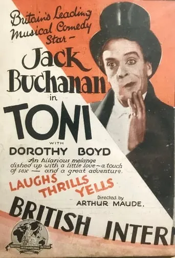 Toni movie poster - Entertainment content