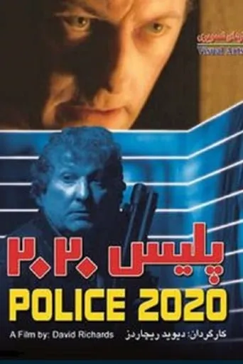 Police 2020 movie poster - Rated 3/10