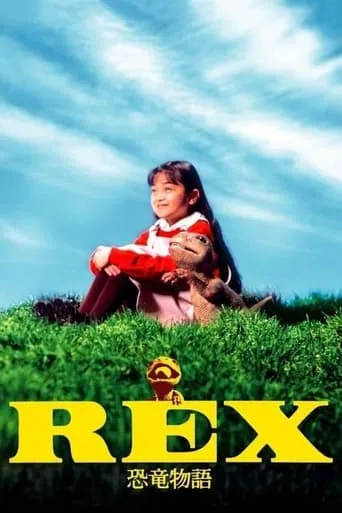 Rex: A Dinosaur's Story movie poster - Rated 5.1/10