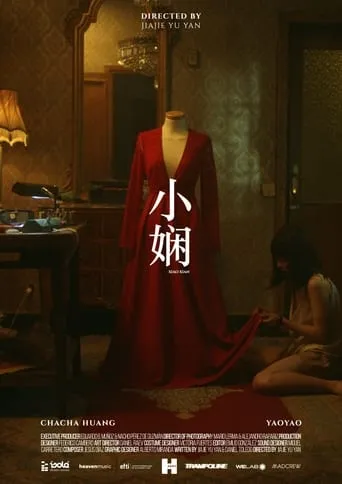 Xiao Xian movie poster - Rated 6/10