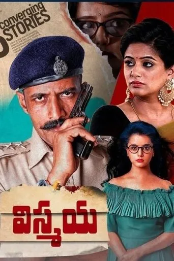 Nanna Prakara movie poster - Rated 3.2/10