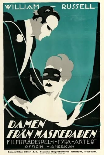 The Masked Heart movie poster - Rated 1/10