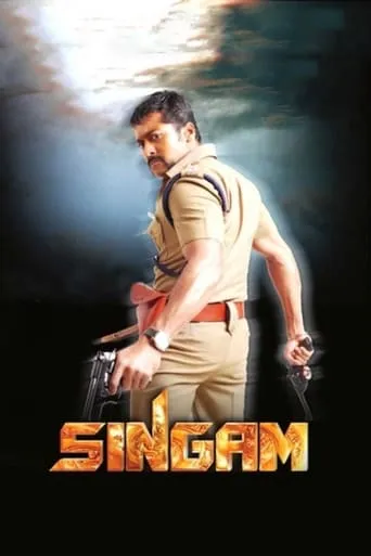 Singam movie poster - Rated 6.775/10