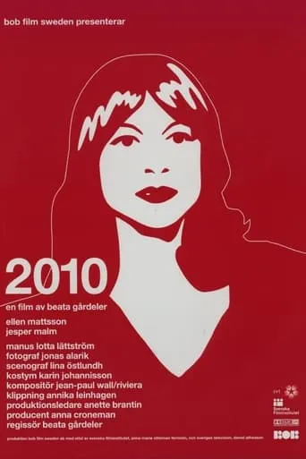 2010 movie poster - Entertainment content