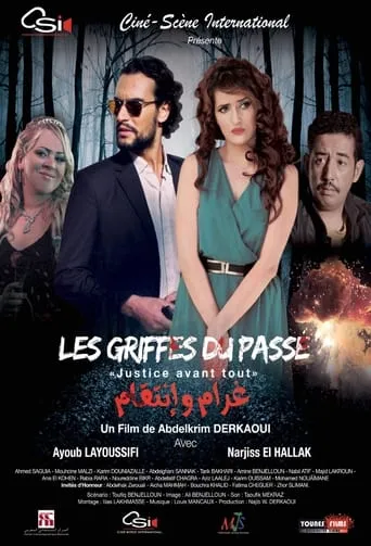 Les griffes du passé movie poster - Entertainment content