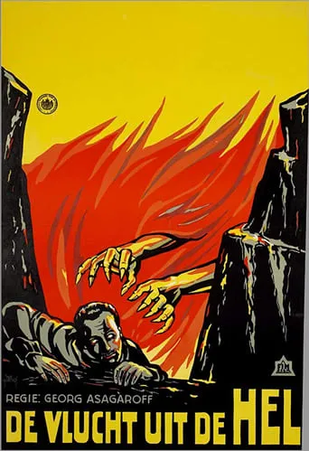 Flucht aus der Hölle movie poster - Entertainment content