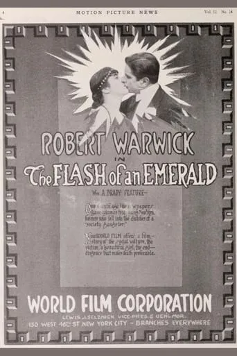 The Flash of an Emerald movie poster - Rated 8/10