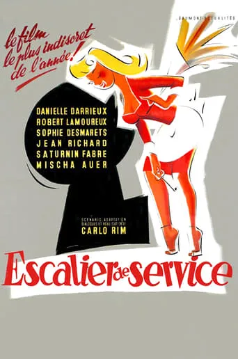 Service Entrance movie poster - Rated 5.7/10