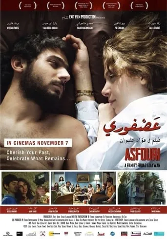 Asfouri movie poster - Rated 7.6/10