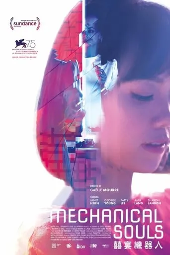Mechanical Souls movie poster - Entertainment content